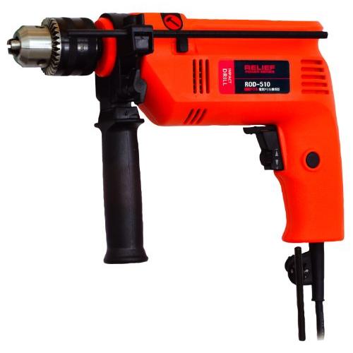 イチネンアクセス RELIEF(リリーフ) 電動工具 ROD-510 振動ドリル 82404 電気ドリル兼用型 | 