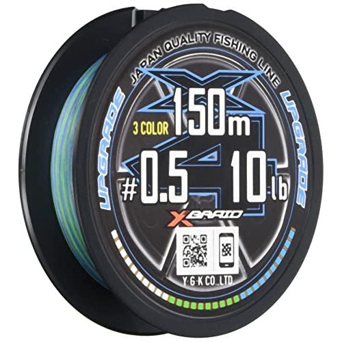 エックスブレイド(X-Braid) アップグレード X4 3カラー 150m 0.5号 10lb | 