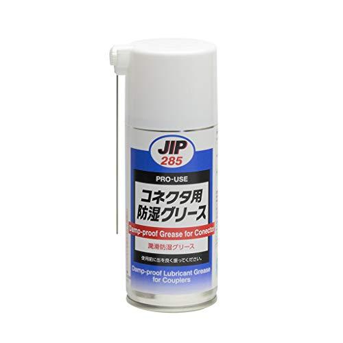 JIP285 コネクタ用防湿グリース 180ml カプラー用潤滑防湿グリース | 