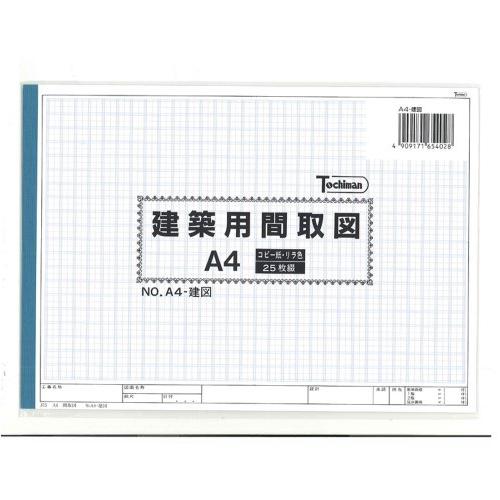 SAKAEテクニカルペーパー 建築間取図 コピー紙 10間×15間 A4 25枚 左綴じ リラ色 A4-建図 | 