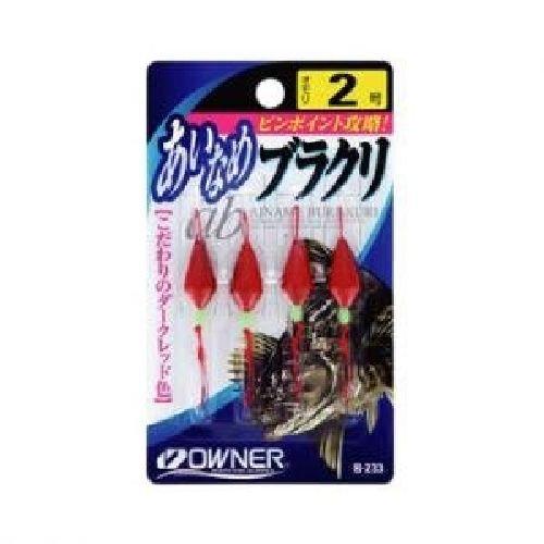 OWNER(オーナー) 仕掛け あいなめブラクリ 2号 B-233 | 