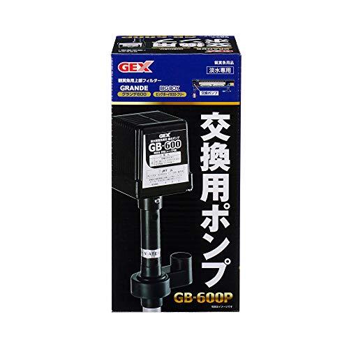 GEX ジェックス 交換用ポンプ GB-600P | 