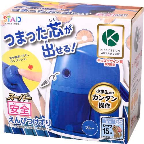 クツワ(Kutsuwa) 鉛筆削り スーパー安全えんぴつけずり ブルー RS039BL | 