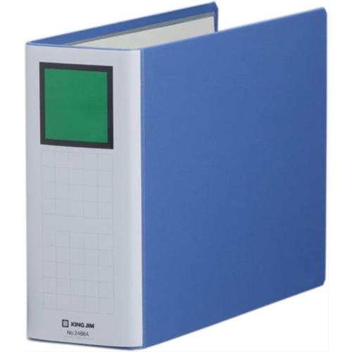 キングジム キング ファイル スーパードッチ 脱・着 イージー 800枚収納 A4ヨコ 青 2488A-B | 