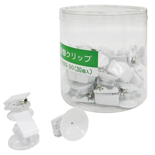 ORIONS 吸盤クリップ 30個入 白 P-20Q-30-W | 