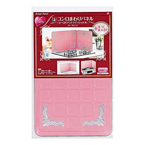 東洋アルミ レンジガード コンロ 油ハネ レンジパネル 洗える ピンク 本体約38cm×60cm、そで38cm×42cm S2053 | 