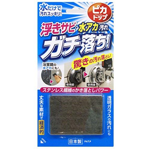 東和産業 サビ落とし ピカトップ 浮きサビ 水アカ落とし 60299 | 