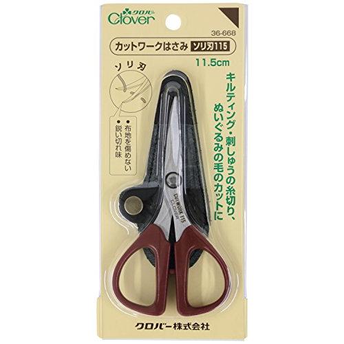 Clover カットワークはさみ ソリ刃 115 | 