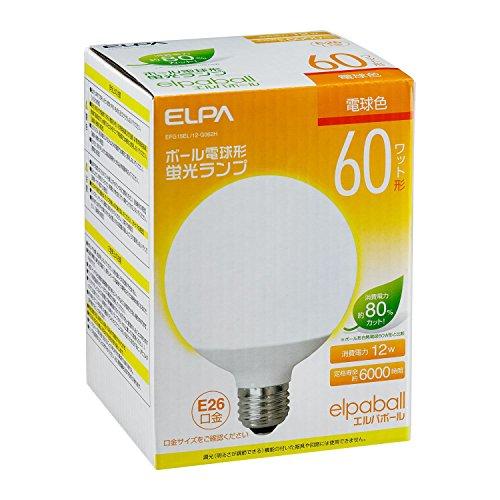エルパ(ELPA) 電球形蛍光灯G形60W形 電球 100V 21W 1230lm 3波長形昼光色 屋内用 EFG15EL/12-G062H | 