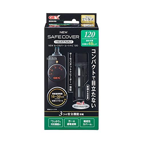 ジェックス GEX AQUA HEATER NEW セーフカバー ヒートナビ 120 サーモスタット+ヒーター一体型 縦横設置 安全機能付 SP | 