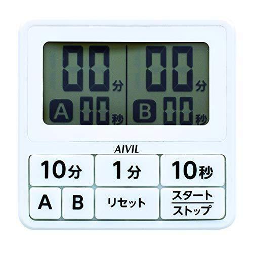 アイビル 15秒 ダブルタイマー T-551WH ホワイト | 