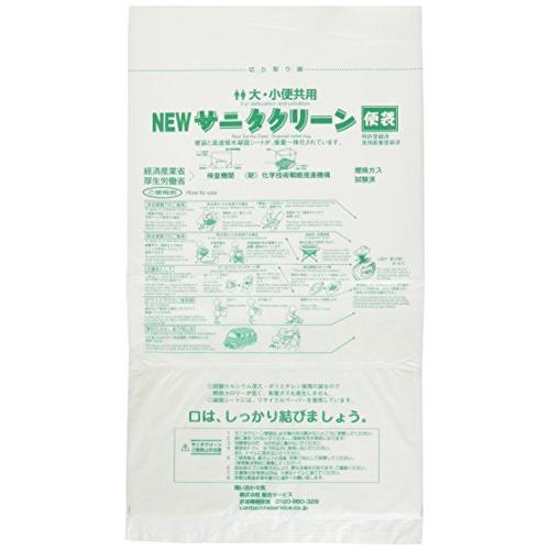 総合サービス サニタクリーンシリーズ トイレ処理袋 ワンズケア(ポータブルトイレ用) ホワイト | 