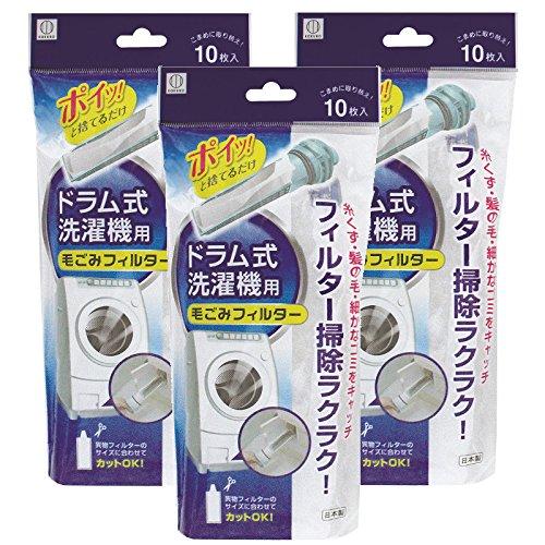 小久保工業所 ドラム式洗濯機用 毛ごみフィルター ( 10枚入×3個セット ) 日本製 / 汎用 ( 糸くずフィルター / ゴミ取りフィルター | 