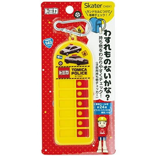 スケーター(Skater) 子供用 持ち物チェッカー 忘れ物チェッカー トミカ CHEK1-A | 