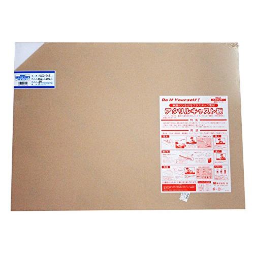 光(Hikari) 光 アクリル板 450×600×3 AC00-346 トウメイ 透明 | 