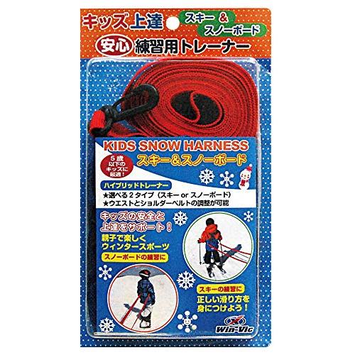 ユニックス(UNIX) ユニックス スキー スノーボード 子ども用 スノーハーネス トレーニングベルト WN98-26 | 