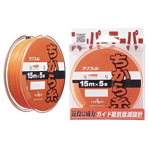 ヤマトヨテグス(YAMATOYO) ナイロンライン サーフファイター ちから糸 15m×5 2-8号 オレンジ | 