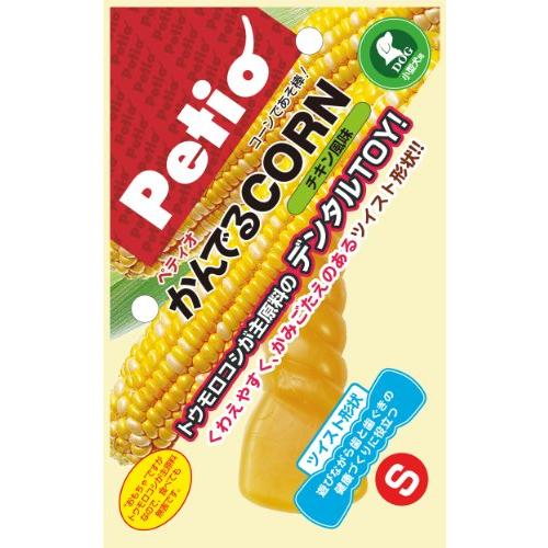 ペティオ (Petio) 犬用おもちゃ かんでるCORN ツイスト チキン風味 小型犬用 S サイズ | 