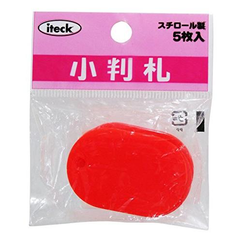 光 小判札45×30×3 赤 KPF40-1 5枚入 | 