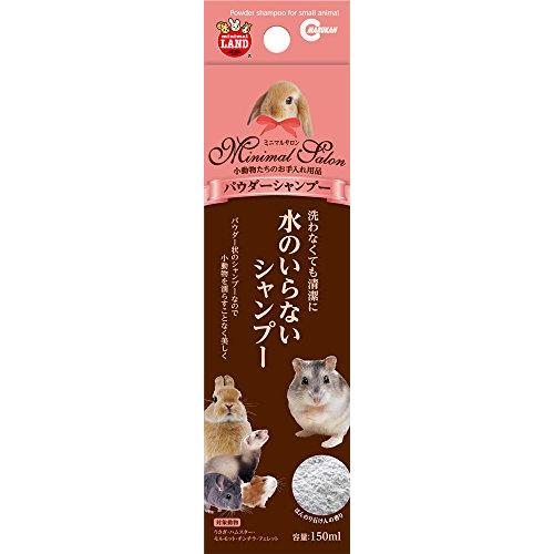 ミニマルランド マルカン ミニマルサロン パウダーシャンプー 150ｍｌ 150ml | 