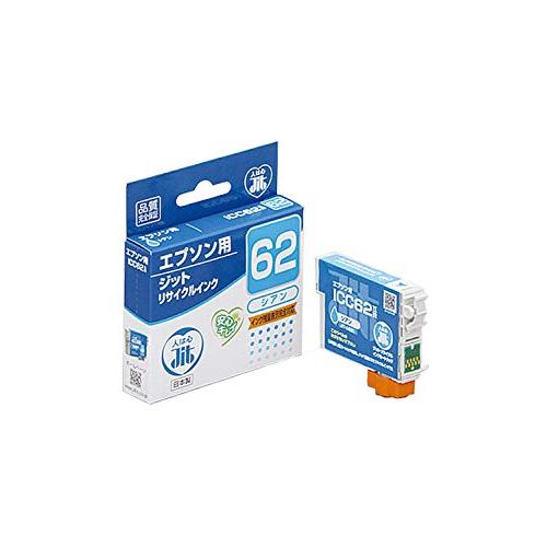ジット エプソン(EPSON)対応 リサイクル インクカートリッジ ICC62 シアン対応 JIT-E62C | 