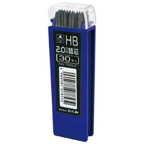 たくみ ノック式鉛筆 替芯 HB 30本入 7853 | 