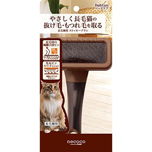 ペティオ (Petio) ネココ 長毛種用 スリッカーブラシ 猫用 | 