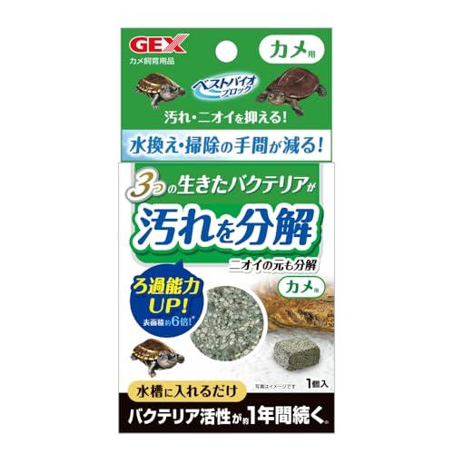 ジェックス GEX ベストバイオブロック カメ | 