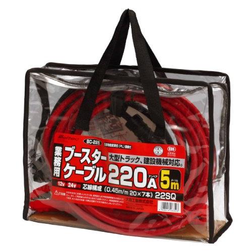 メルテック(meltec) ブースターケーブル(大型トラック・建設機械) DC12V/24V・220A 5m Meltec BC-225 | 