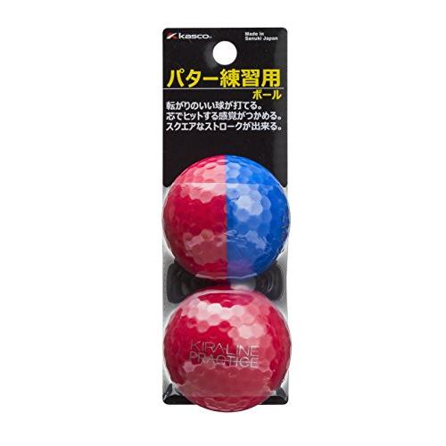 キャスコ(Kasco) 練習ボール KIRA パター練習用ボール KIRALINE PRACTICE ブルー/レッド 2個入 | 