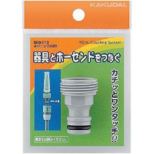 カクダイ ネジニップル 20 568-116 | 