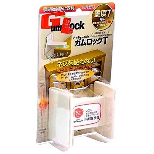 アイディールブレーン 家具・家電転倒防止用品 ガムロックT型 IB-01 2個入り | 