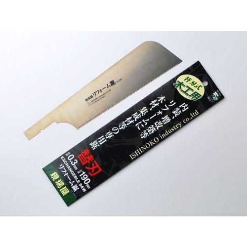 石鋸工業 現場屋 リフォーム鋸 片刃木工用替刃 190mm | 