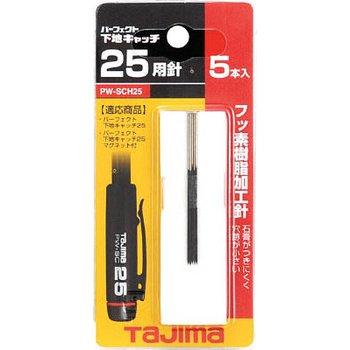 タジマ(Tajima) パーフェクト下地キャッチ35用針(5本入) PW-SCH35 | 