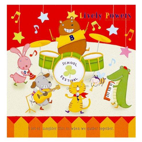 ナカバヤシ フエルアルバム Digio ライブラリーパワーズ 音楽 LPF-1003-2 | 