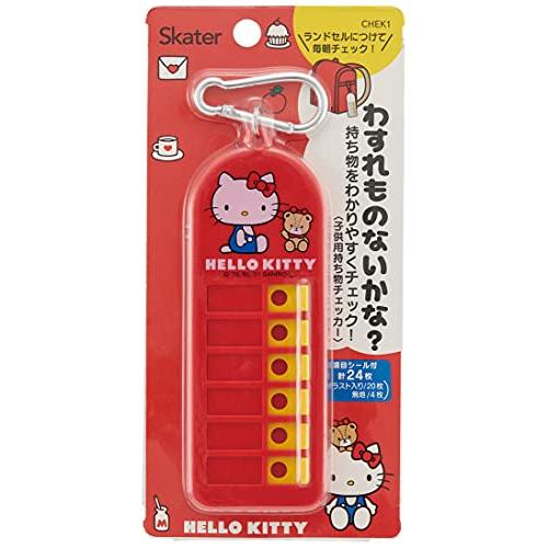 スケーター (skater) 子供用 持ち物チェッカー 忘れ物チェッカー ハローキティ サンリオ CHEK1-A | 