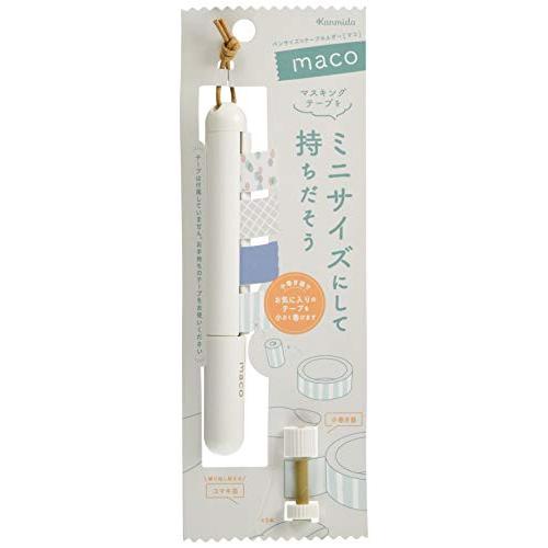 カンミ堂 マスキングテープホルダー マコ ホワイト MC-1003 | 