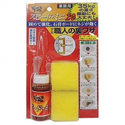 高島 壁・天井の下地づくり スピードミニ20 #15031 | 