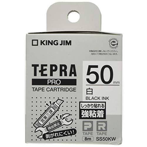 キングジム テープカートリッジ テプラPRO 強粘着ラベル 白 50mm SS50KW | 