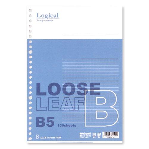 ナカバヤシ スイング ロジカル ルーズリーフ/B5/B罫 LL-B501B | 