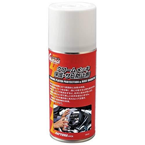 デイトナ(Daytona) バイク用 クロームメッキ保護剤・サビ防止剤 180ml 65616 | 