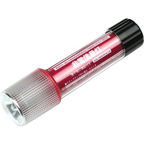 小林総研(Kobayashisouken) LED非常信号灯(ライト付き) 9LED発光色レッド 1LED発光色ホワイト 汎用 (車検対応)KS | 