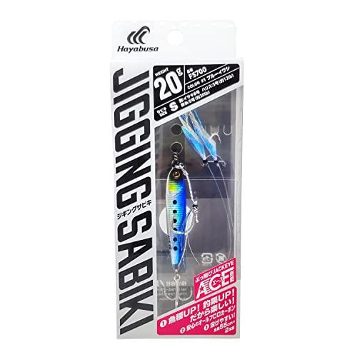 ハヤブサ 堤防ジギングサビキEX エース搭載セット2本鈎 20g #1 ブルーイワシ | 