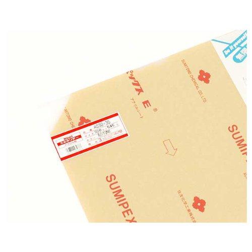 光(Hikari) 光 アクリル乳白半透明3×320×545mm A032-3S | 