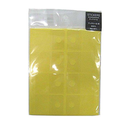 ヘイコー フックシール M 80片入 50×35mm 007063712 | 