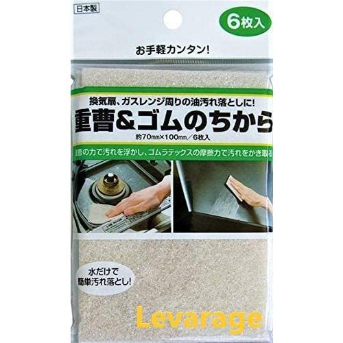 ６枚入り 重曹＆ゴムのちから お手軽カンタン 換気扇、レンジ周りの油汚れ落としに 水だけで簡単汚れ落とし 日本製 | 