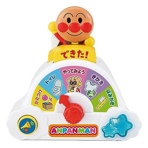 セガフェイブ (SEGA FAVE) きがえ トイレ はみがきも アンパンマン わくわくせいかつ応援スイッチ | 