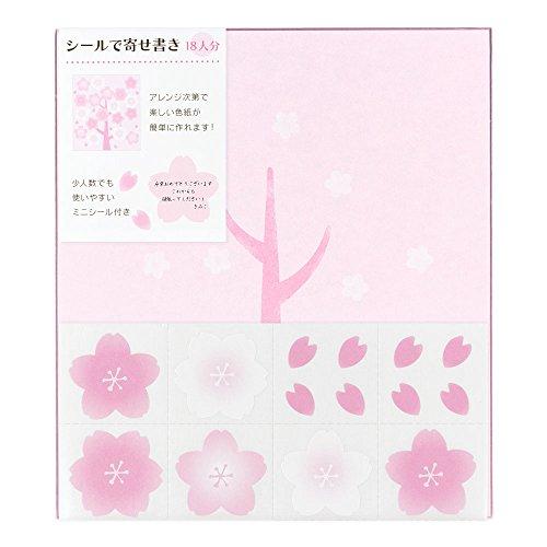 ミドリ 色紙 シール付 カラー色紙 桜柄 33156006 | 