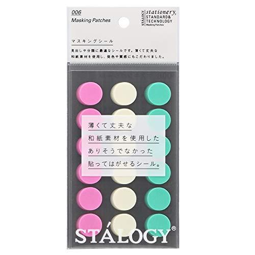 STALOGY 丸シール16mm シャッフルアイス S2228 | 
