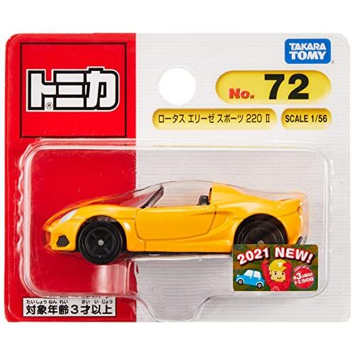 タカラトミー トミカ No.72 ロータス エリーゼ スポーツ 220 II (ブリスターパッケージ) ミニカー おもちゃ 3歳以上 | 